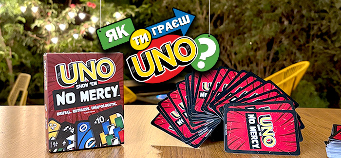 UNO 